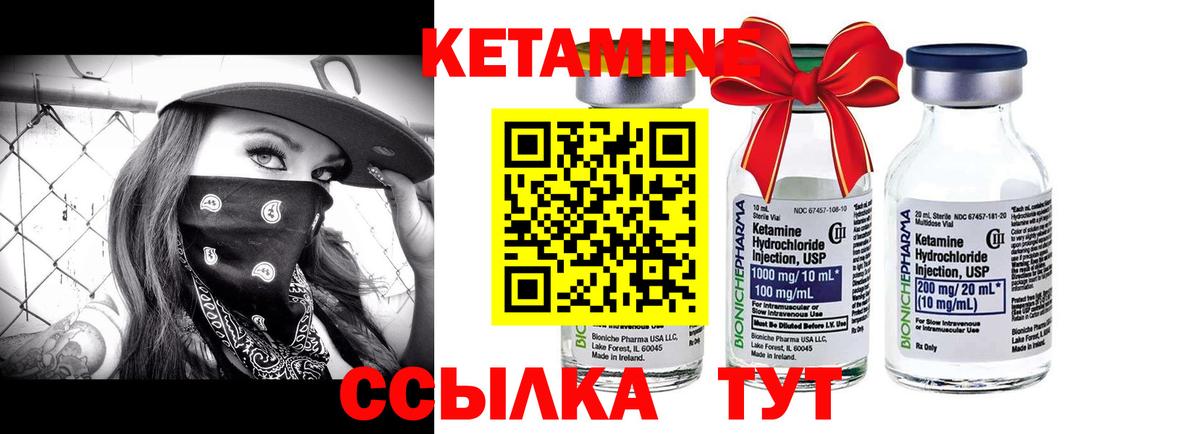 дарк нет официальный сайт  Вход с VPN  Белорецк  Кетамин VHQ  КЕТАМИН VHQ 
