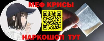 спайс Аргун