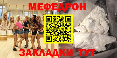 спайс Аргун