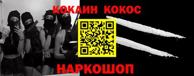 ALPHA PVP Апрелевка