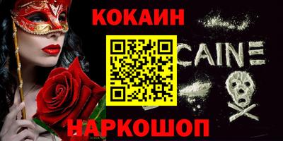 спайс Аргун
