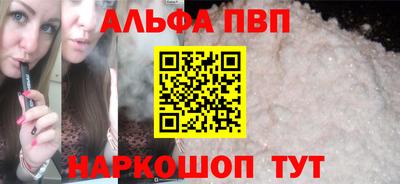 a pvp Надым