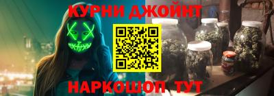 мет Назарово
