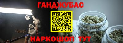 спайс Аргун