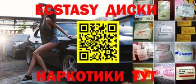 спайс Аргун