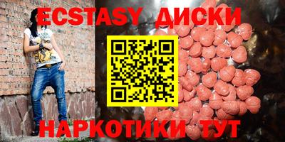 амфетамин Апшеронск