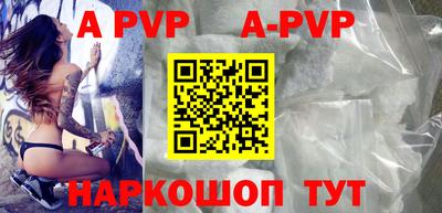 амфетамин Апшеронск