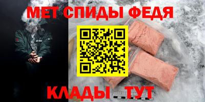 мет Назарово