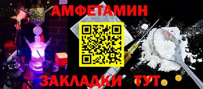 ALPHA PVP Апрелевка