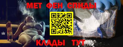 амфетамин Апшеронск