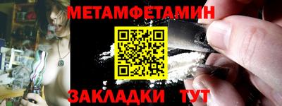 амфетамин Апшеронск