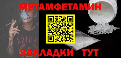 амфетамин Апшеронск