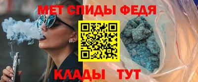 спайс Аргун