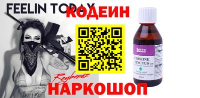 амфетамин Апшеронск