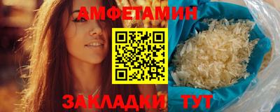 ALPHA PVP Апрелевка