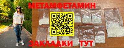 спайс Аргун