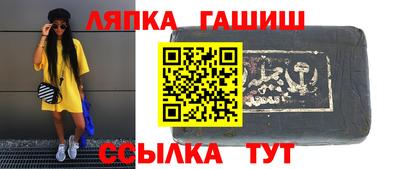 мет Назарово