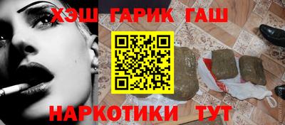 спайс Аргун