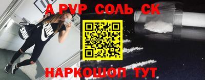 амфетамин Апшеронск