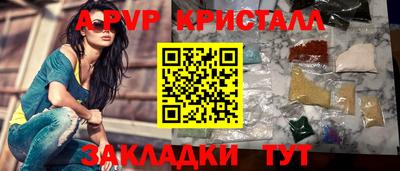 спайс Аргун