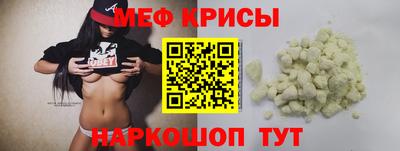 спайс Аргун