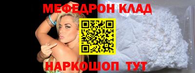 спайс Аргун