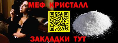 амфетамин Апшеронск