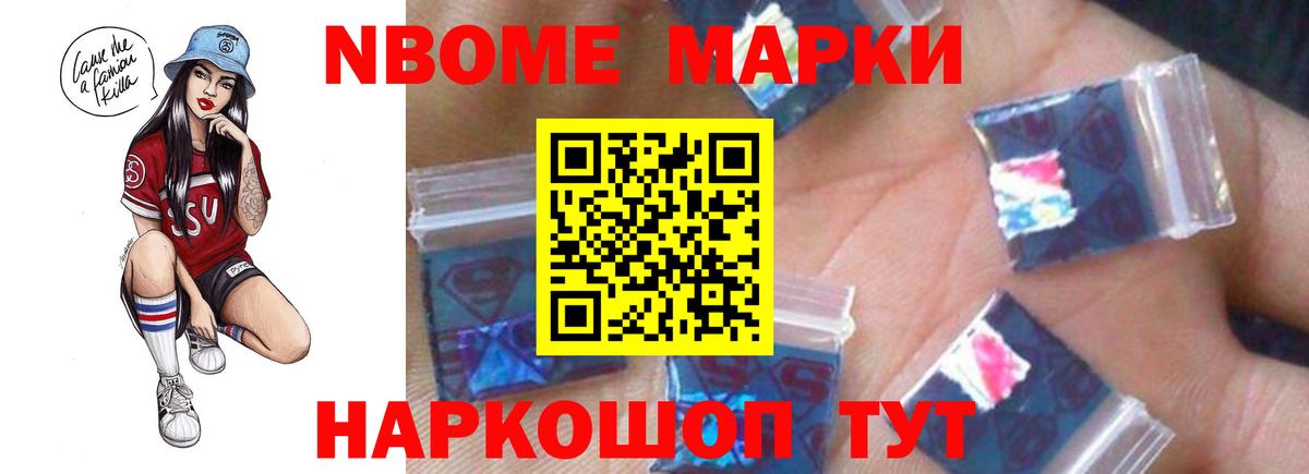 Белорецк  LSD-25 экстази кислота  мега зеркало  Вход с VPN 