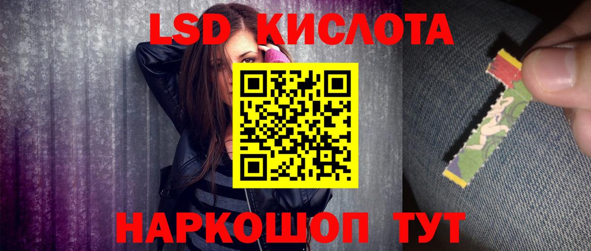 Марки NBOMe 1,8мг Белорецк