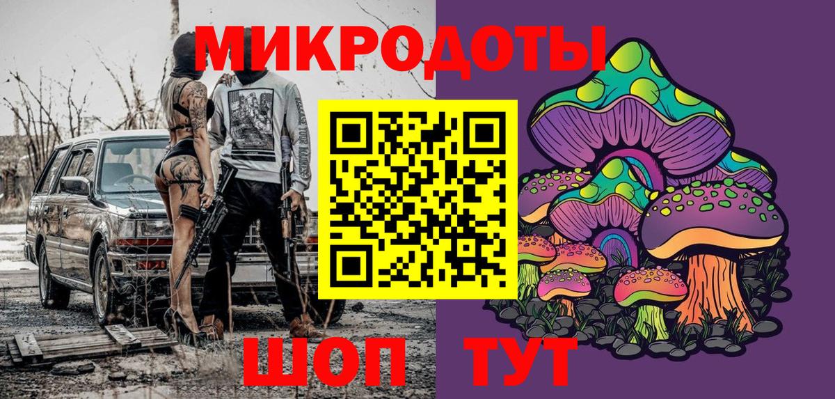 ГАШИШ  КОКАИН  Каннабис  ГАШИШ  Alpha PVP СОЛЬ кристаллы  Героин  Меф МЯУ МЯУ   Белорецк  Вход с VPN 