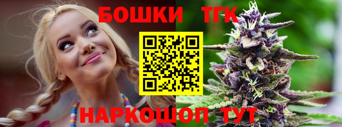 МАРИХУАНА White Widow  Вход с VPN  Канабис тримм  Бошки марихуана SATIVA & INDICA  Белорецк 